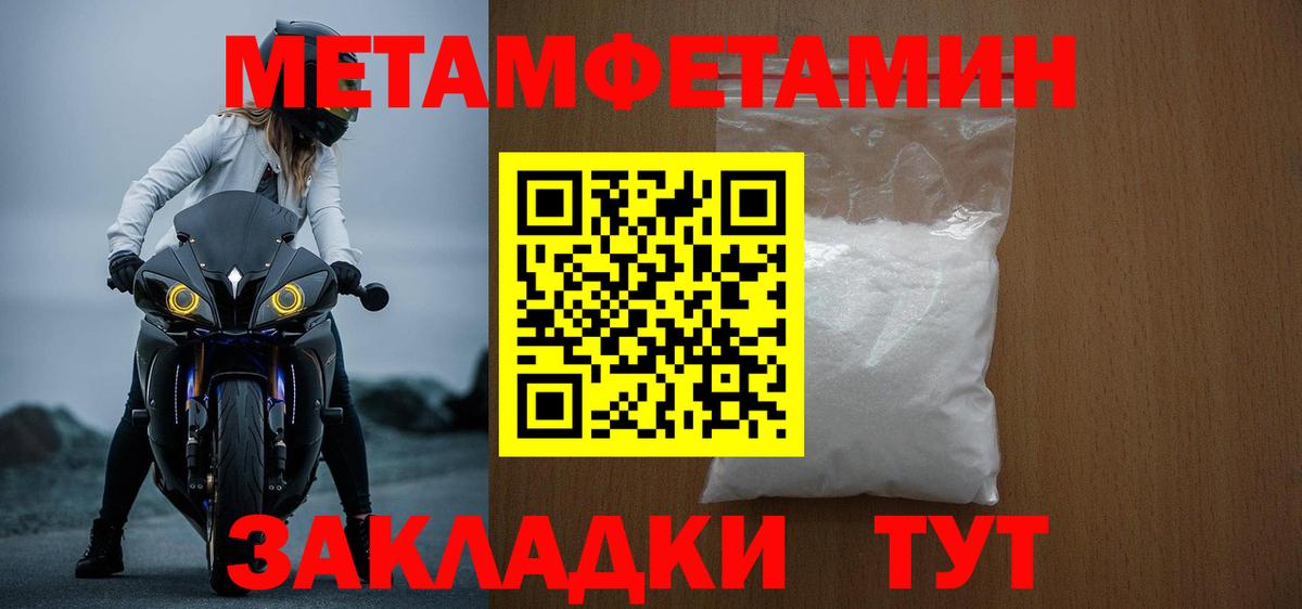 АМФЕТАМИН 98% Нижнекамск