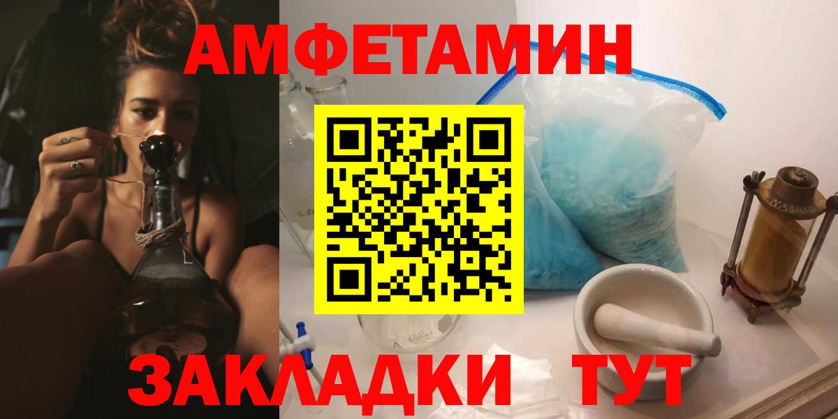 Нижнекамск  Amphetamine  Вход с VPN  АМФЕТАМИН 98%  Amphetamine 