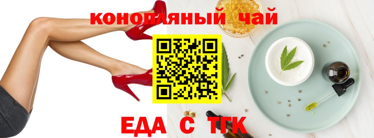 Canna-Cookies конопля Нижнекамск