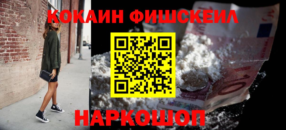 Нижнекамск  Cocaine Боливия  Вход с VPN 