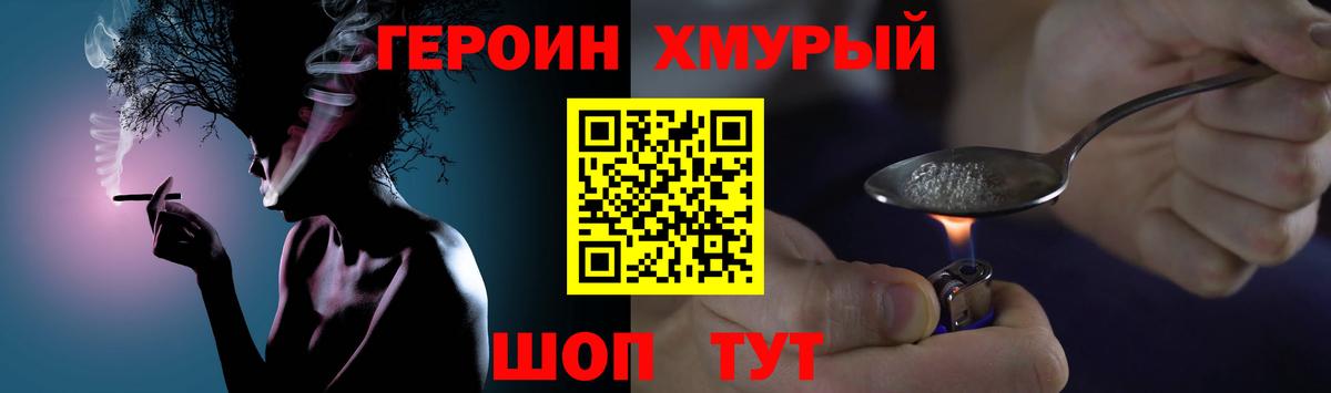 Нижнекамск  Героин Афган  Вход с VPN 