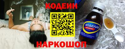 бутират Гатчина