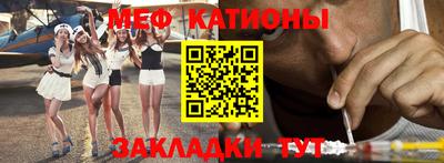 бутират Гатчина