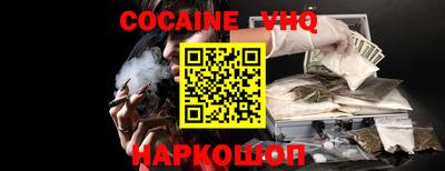 героин Гай