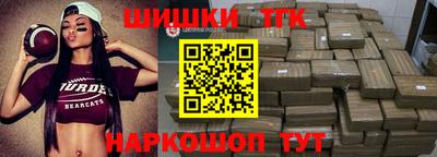 героин Гай