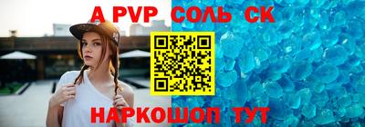 бутират Гатчина