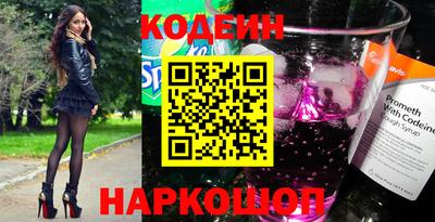 бутират Гатчина