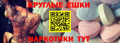 бутират Гатчина