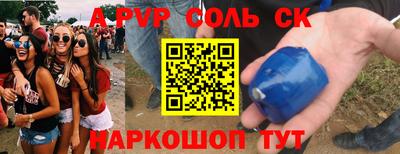 героин Гай