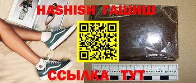 героин Гай