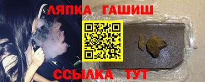 героин Гай