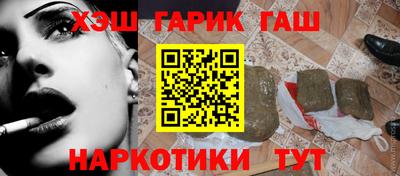 герыч Гагарин