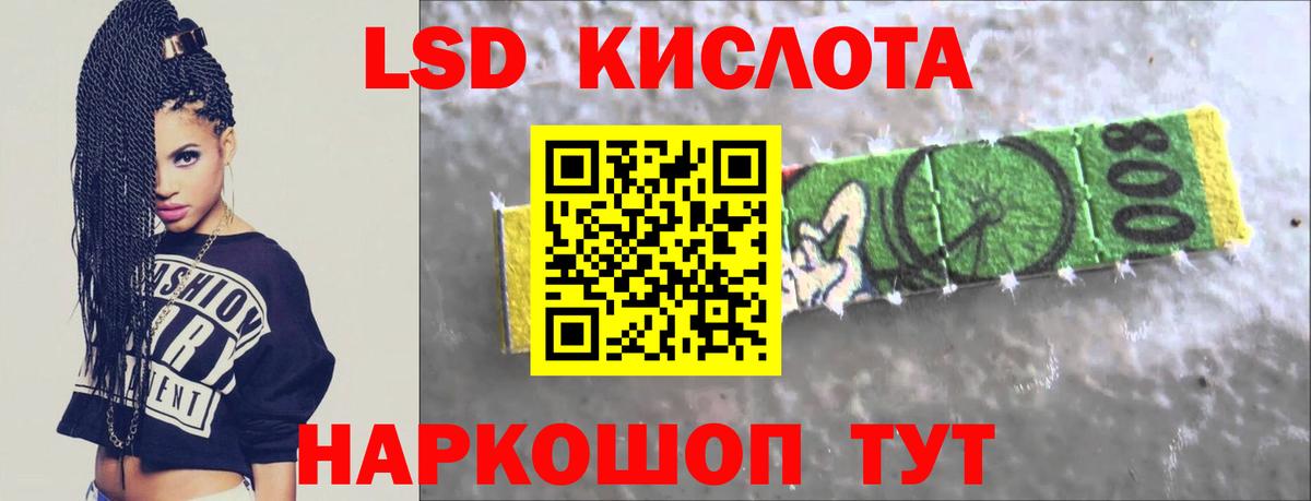 Нижнекамск  Лсд 25 экстази ecstasy  Вход с VPN 