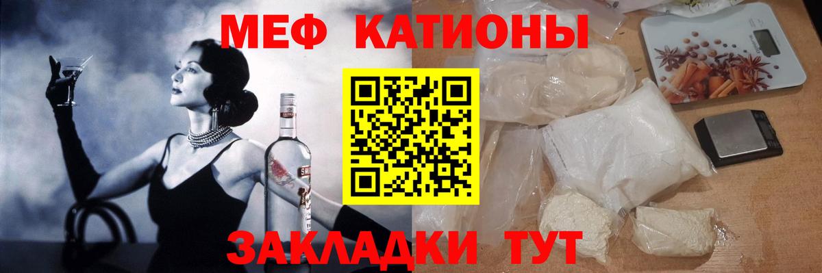 Нижнекамск  Мефедрон кристаллы  Меф 4 MMC  Вход с VPN 