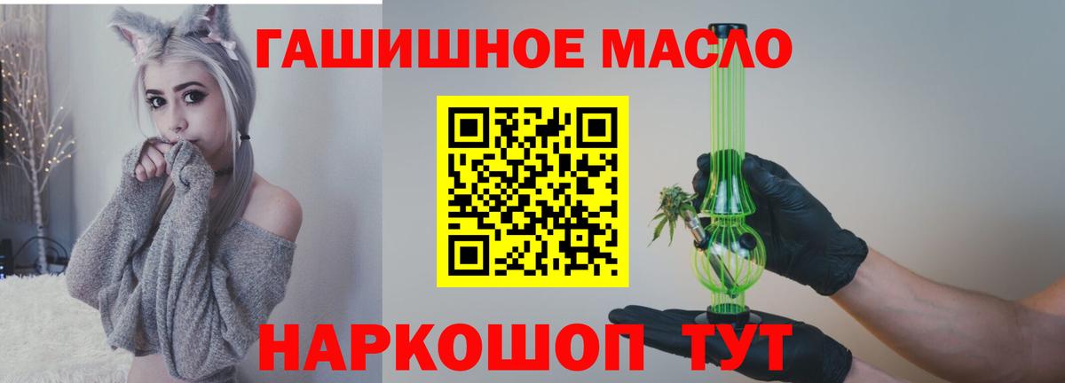 ТГК вейп Нижнекамск