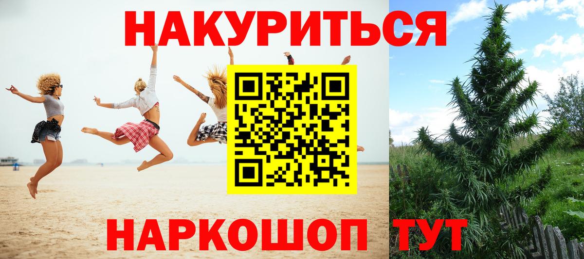 Бошки марихуана MAZAR  Вход с VPN  Нижнекамск  Бошки Шишки семена  МАРИХУАНА план 